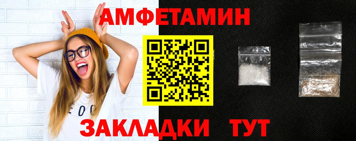 АМФЕТАМИН  АМФ 98%  Amphetamine  Вход с VPN  Дюртюли 