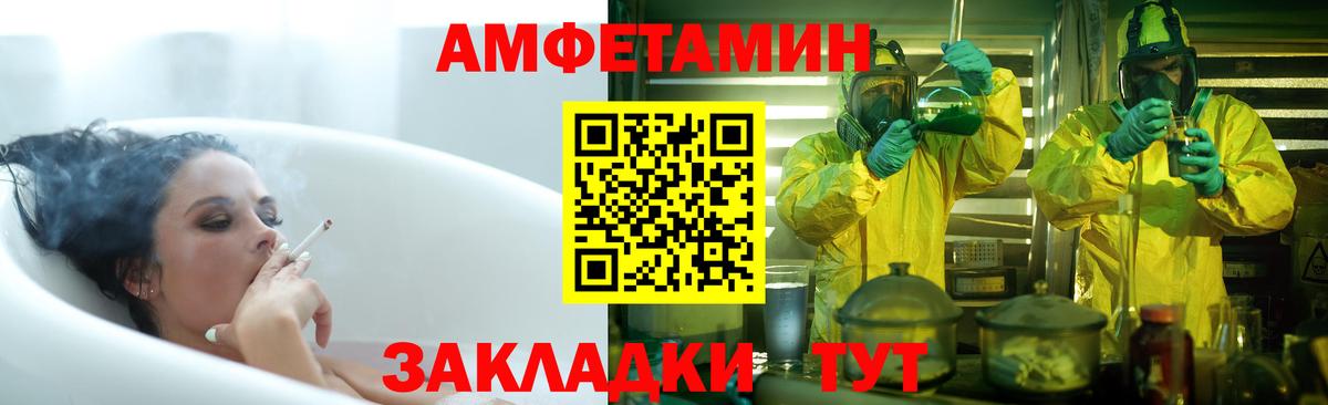 АМФЕТАМИН Premium Дюртюли