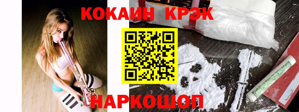 COCAIN 98% Дюртюли