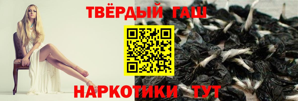 ГАШ Premium Дюртюли