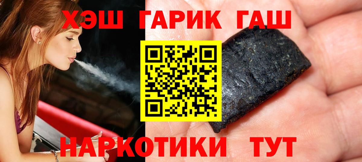 Дюртюли  ГАШ ice o lator  ГАШИШ  ГАШИШ Cannabis  Вход с VPN 