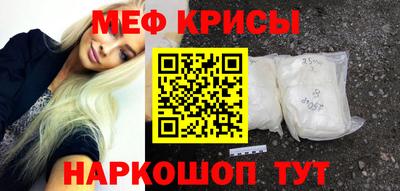 прущие крисы Заволжье
