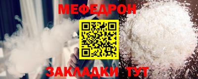 мефедрон мука Заводоуковск