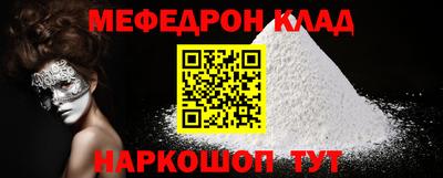 героин Жуковский