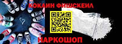 мефедрон мука Заводоуковск