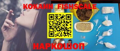 мефедрон мука Заводоуковск