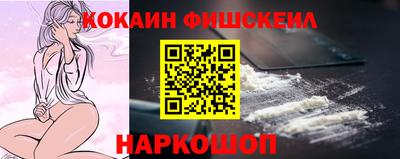 мефедрон мука Заводоуковск