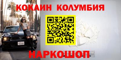 мефедрон мука Заводоуковск