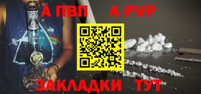 мефедрон мука Заводоуковск