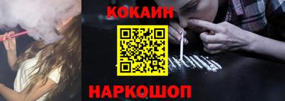 мефедрон мука Заводоуковск