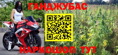 героин Жуковский