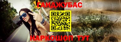 героин Жуковский