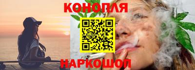 героин Жуковский