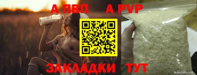 героин Жуковский