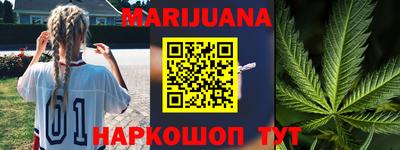 героин Жуковский