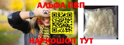 героин Жуковский