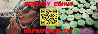 героин Жуковский