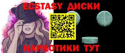 прущие крисы Заволжье