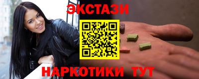 героин Жуковский