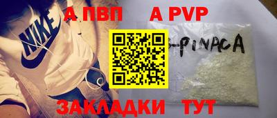 прущие крисы Заволжье