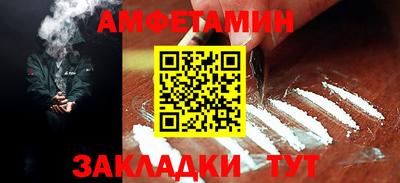 героин Жуковский