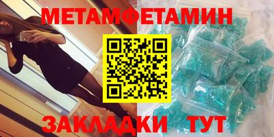 прущие крисы Заволжье