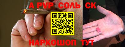 героин Жуковский