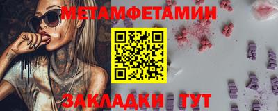 мефедрон мука Заводоуковск