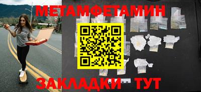 героин Жуковский