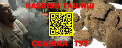 героин Жуковский