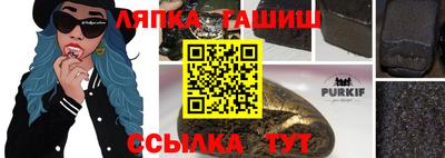 прущие крисы Заволжье