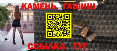 героин Жуковский