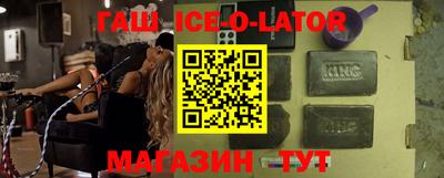 героин Жуковский