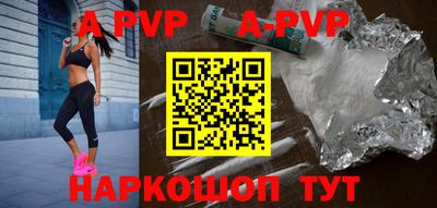 прущие крисы Заволжье