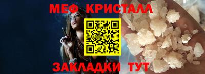героин Жуковский