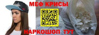прущие крисы Заволжье