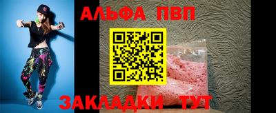 прущие крисы Заволжье