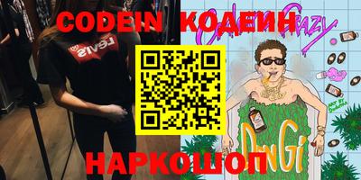 прущие крисы Заволжье