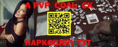 прущие крисы Заволжье