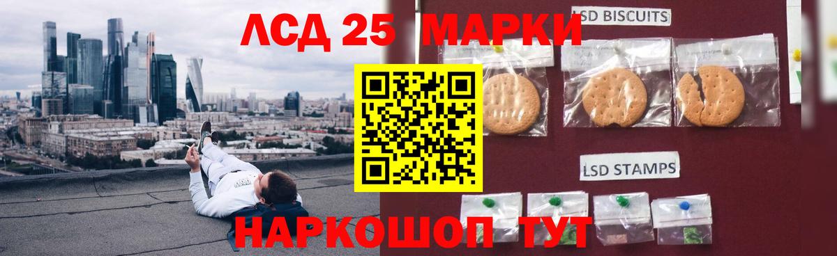 Лсд 25 экстази ecstasy  Вход с VPN  Дюртюли  Лсд 25 экстази кислота 