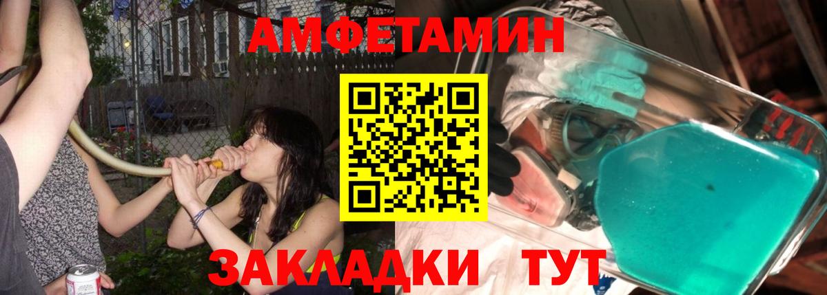 Дюртюли  МЕТАМФЕТАМИН  Метамфетамин пудра  Вход с VPN  Метамфетамин пудра 