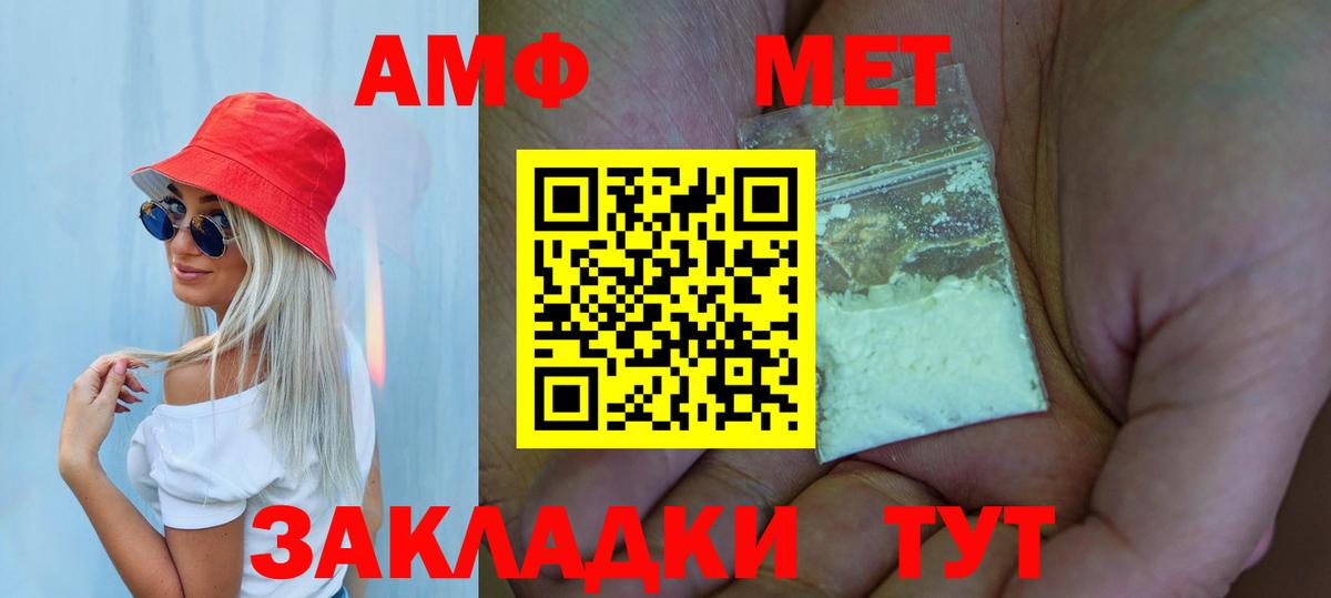 Метамфетамин пудра Дюртюли