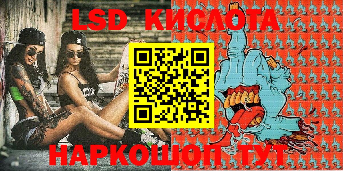 Марки NBOMe 1500мкг Дюртюли