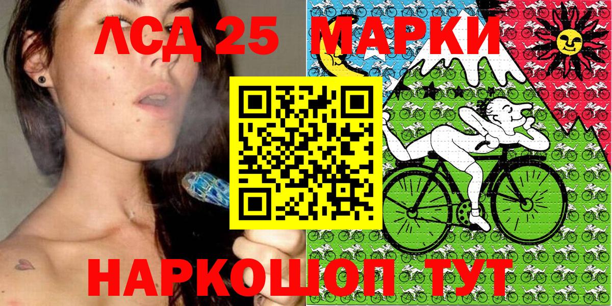 наркотики  Марки N-bome 1,5мг  Вход с VPN  Дюртюли 