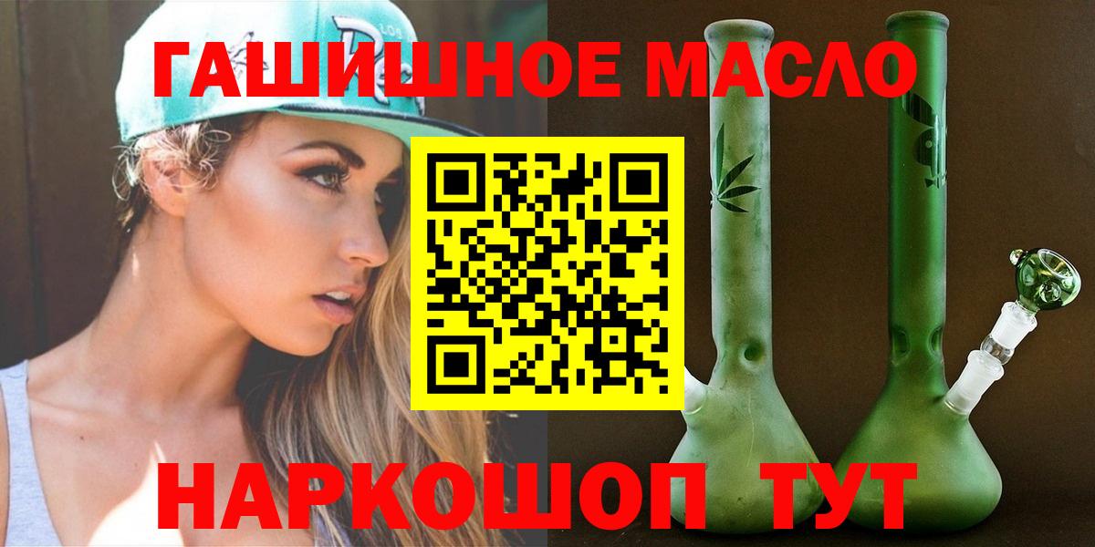 Дистиллят ТГК жижа Дюртюли