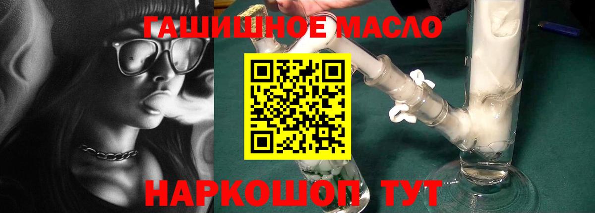 Дюртюли  ТГК жижа  Вход с VPN  ТГК Wax 