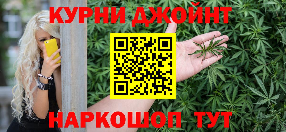 Марихуана гибрид  Вход с VPN  Бошки Шишки White Widow  МАРИХУАНА Bruce Banner  Дюртюли 